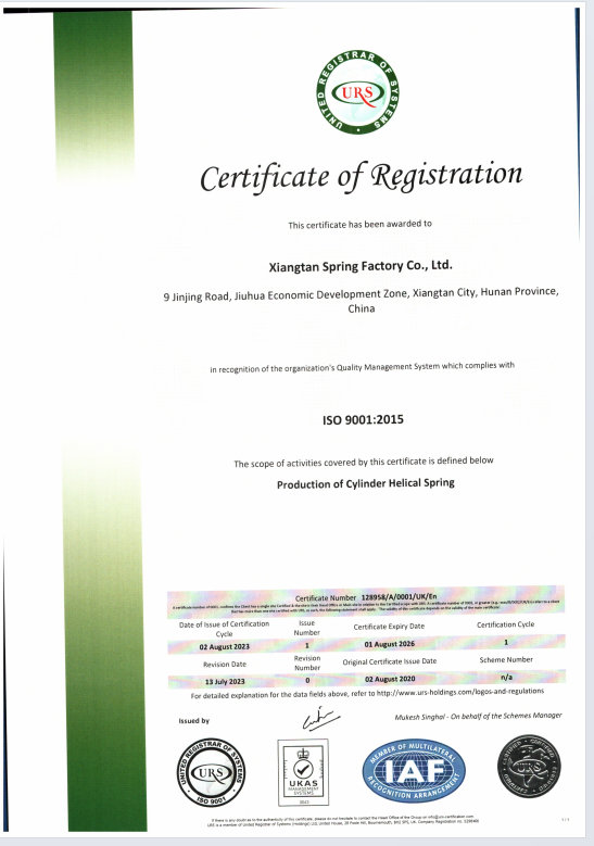 ISO  9001質(zhì)量管理體系證書(shū)